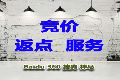 百度推广代理助力企业实现精准营销
