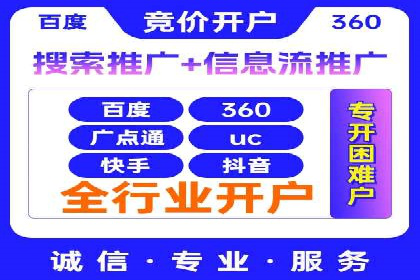 实战解读：百度推广代理商如何优化广告效果
