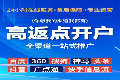 信息流代理案例分享：助力企业增长之道