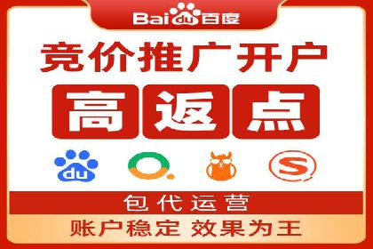 百度广告推广案例：如何用最低预算获得最大效果