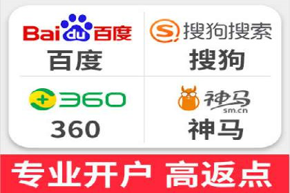 搜索引擎营销（SEM）的未来趋势与案例分析